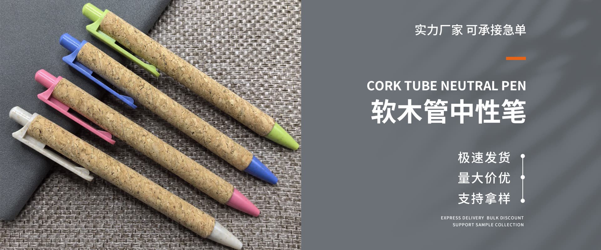 Tonglu Jinfusi Stationery Co., Ltd.