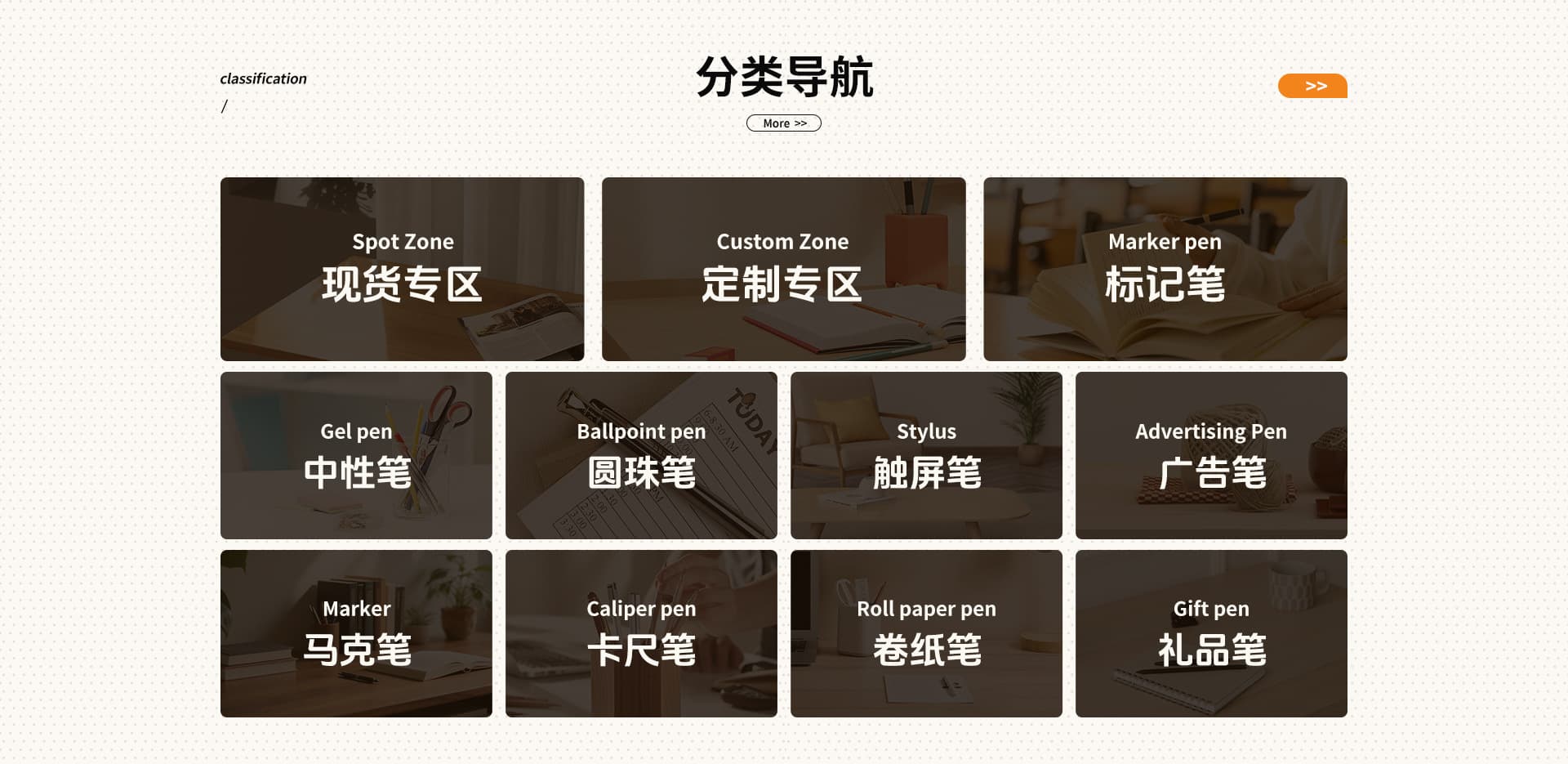 Tonglu Jinfusi Stationery Co., Ltd.