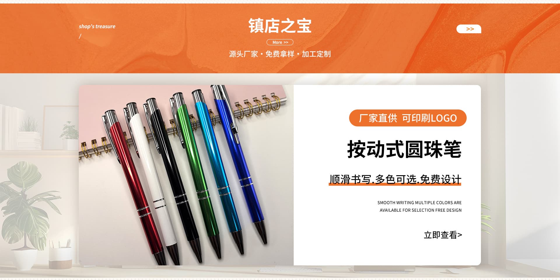 Tonglu Jinfusi Stationery Co., Ltd.