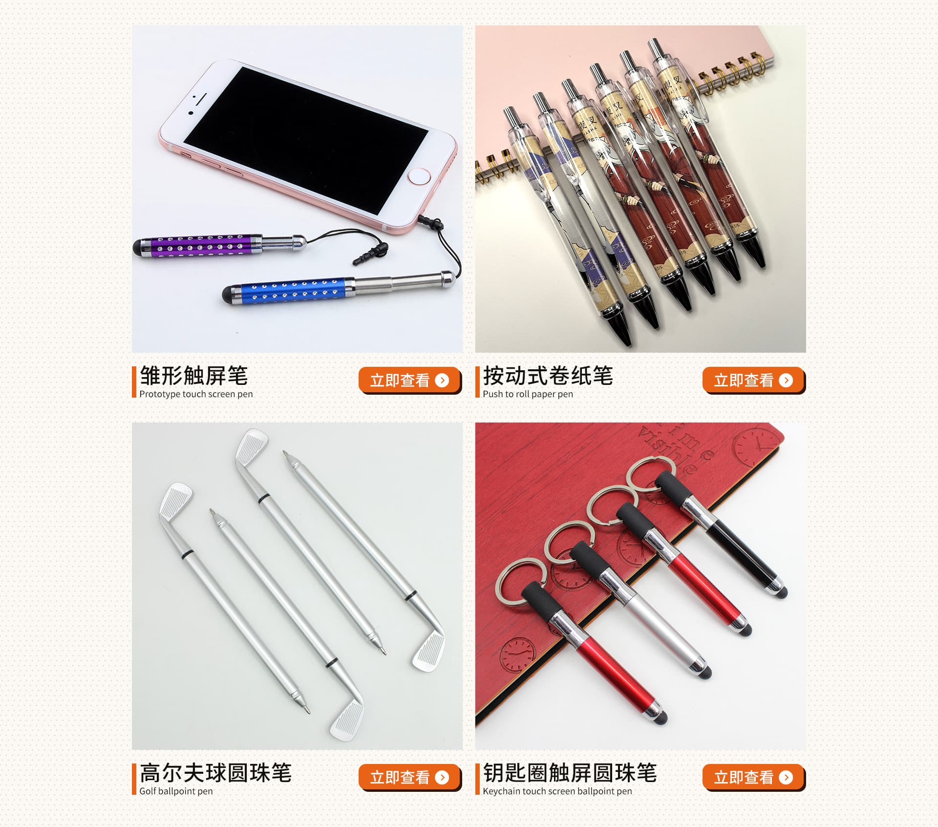 Tonglu Jinfusi Stationery Co., Ltd.