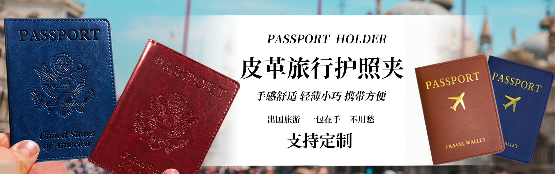 Yiwu Xingcai Leather Goods Co., Ltd.
