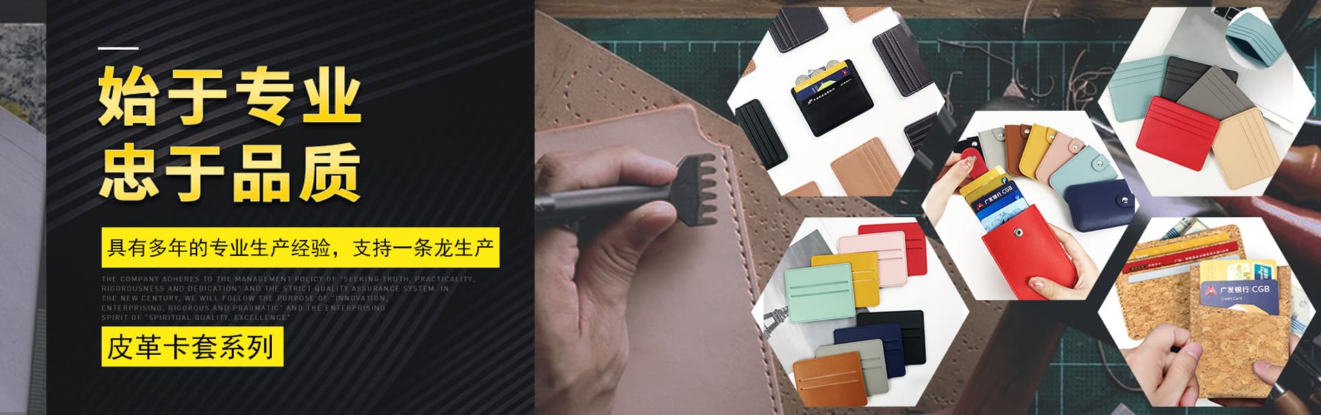 Yiwu Xingcai Leather Goods Co., Ltd.