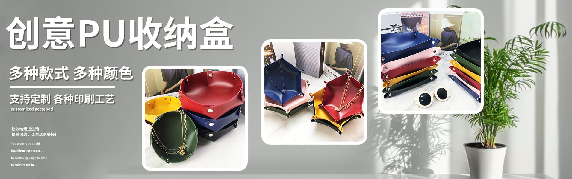 Yiwu Xingcai Leather Goods Co., Ltd.