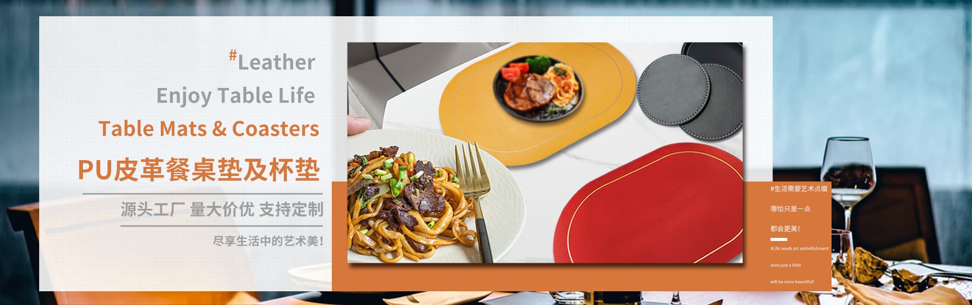 Yiwu Xingcai Leather Goods Co., Ltd.