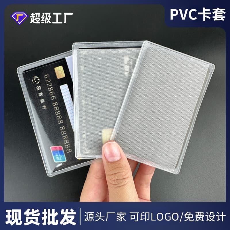 Yiwu Xingcai Leather Goods Co., Ltd.