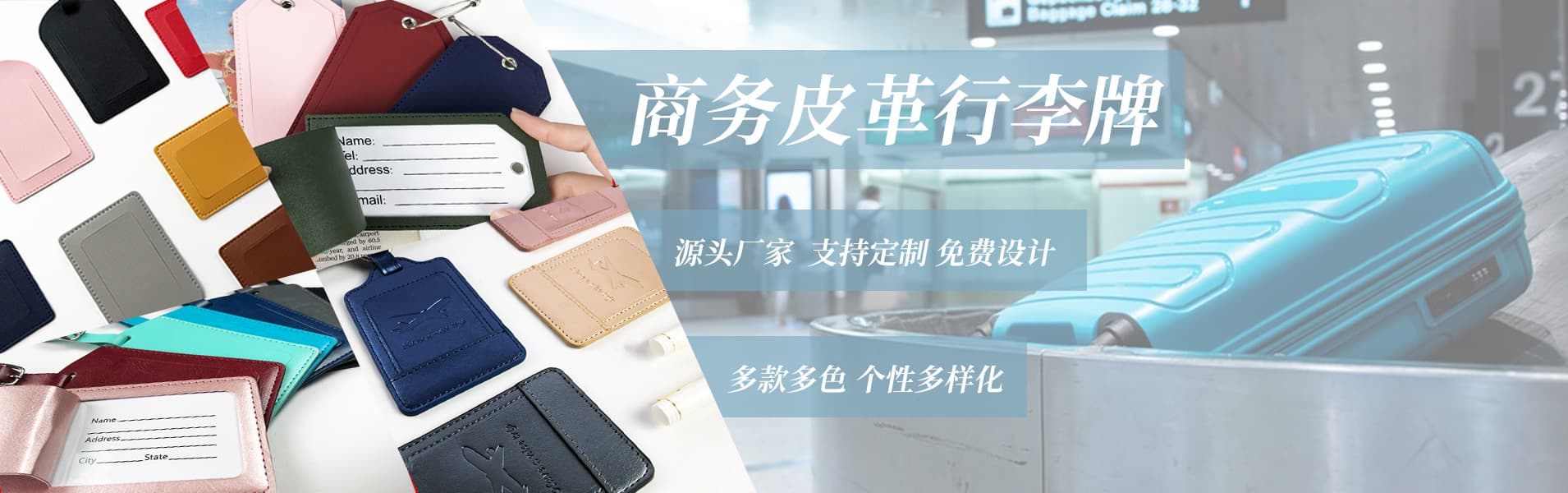 Yiwu Xingcai Leather Goods Co., Ltd.
