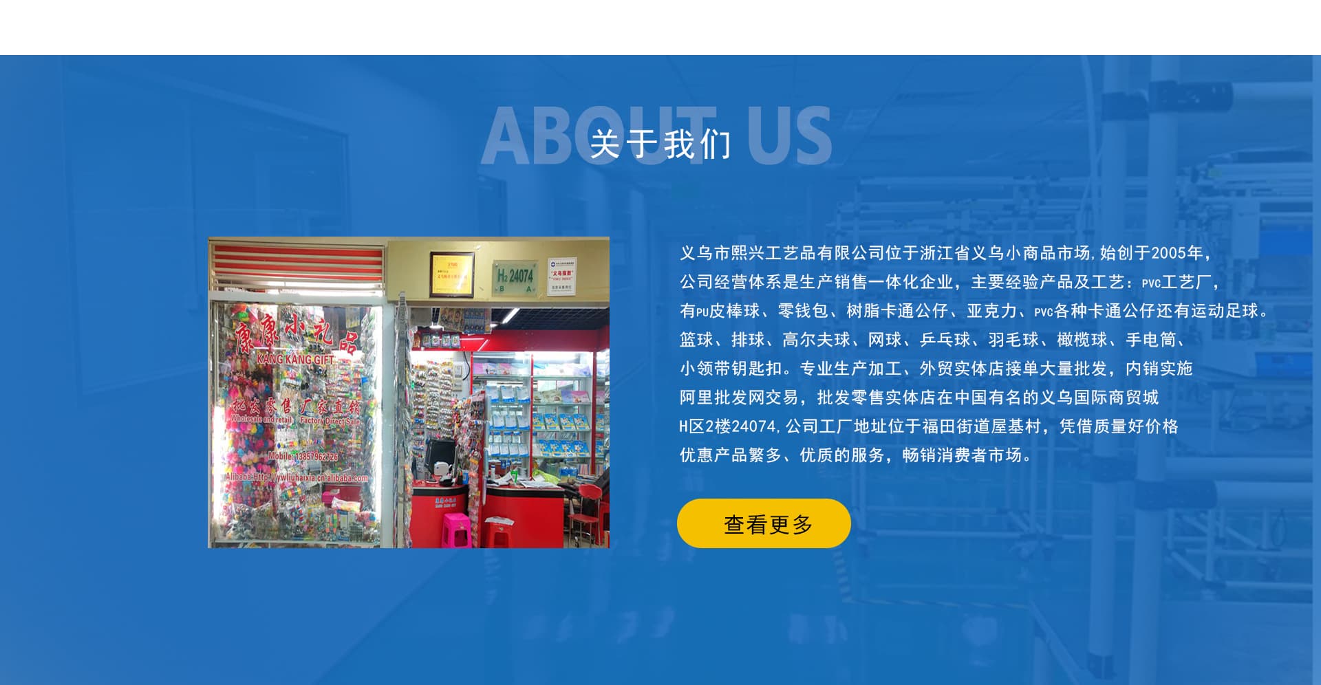 Yiwu Xixing Arts & Crafts Co., Ltd.