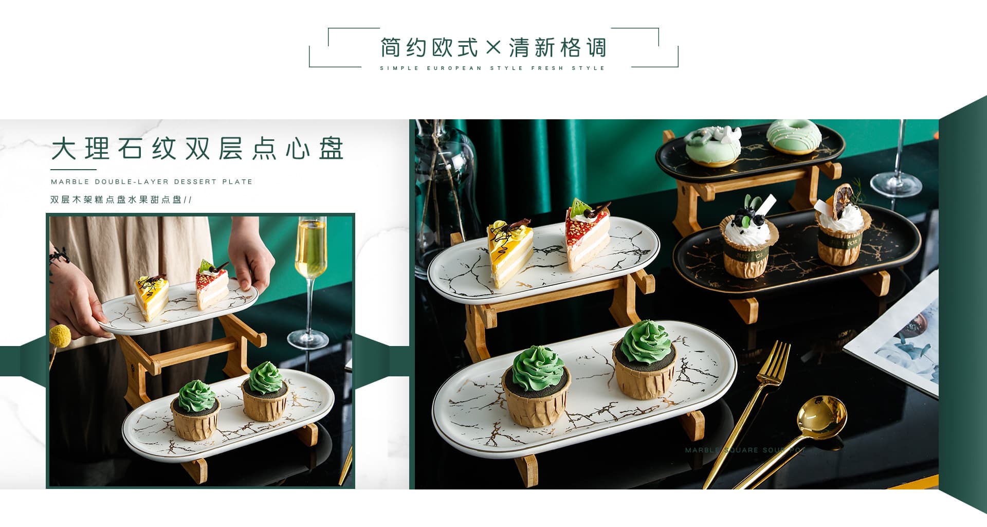 Chaozhou Weinian Home Products Co., Ltd.