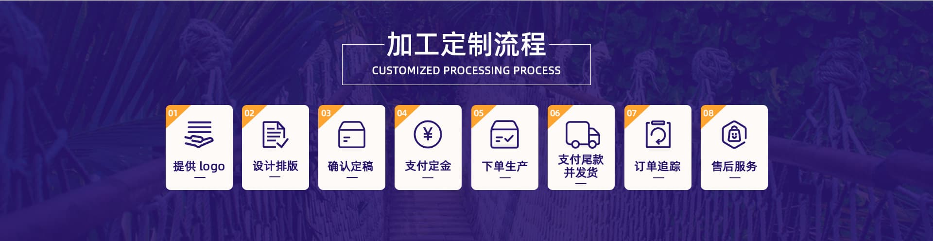 Shenzhen Xinjia Xinye Packaging Products Co., Ltd.