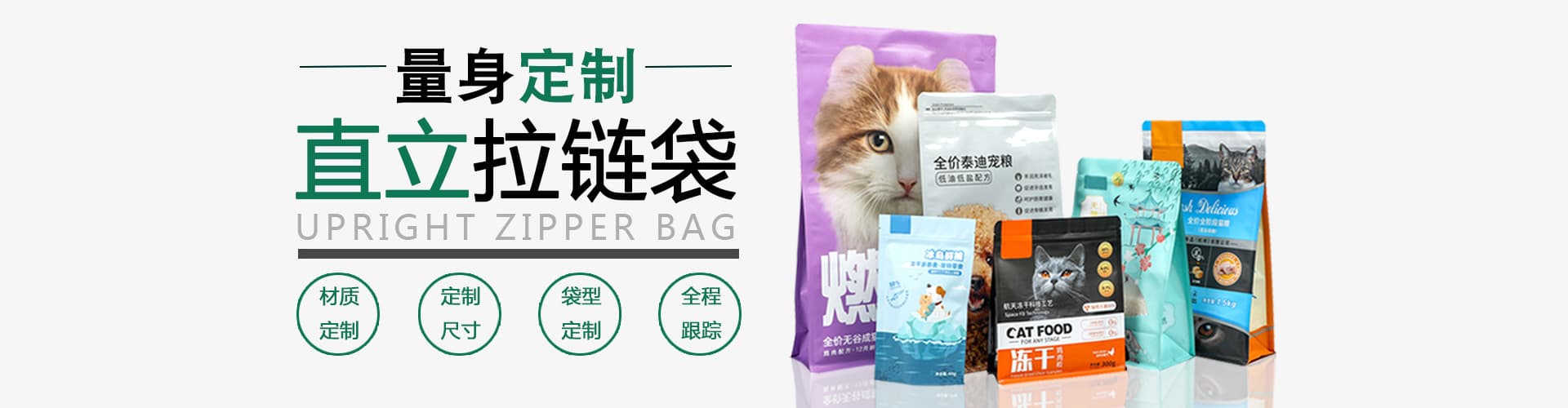 Shenzhen Xinjia Xinye Packaging Products Co., Ltd.