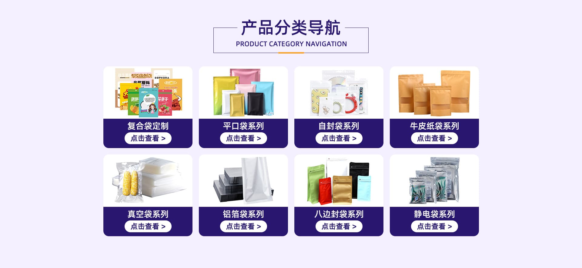 Shenzhen Xinjia Xinye Packaging Products Co., Ltd.