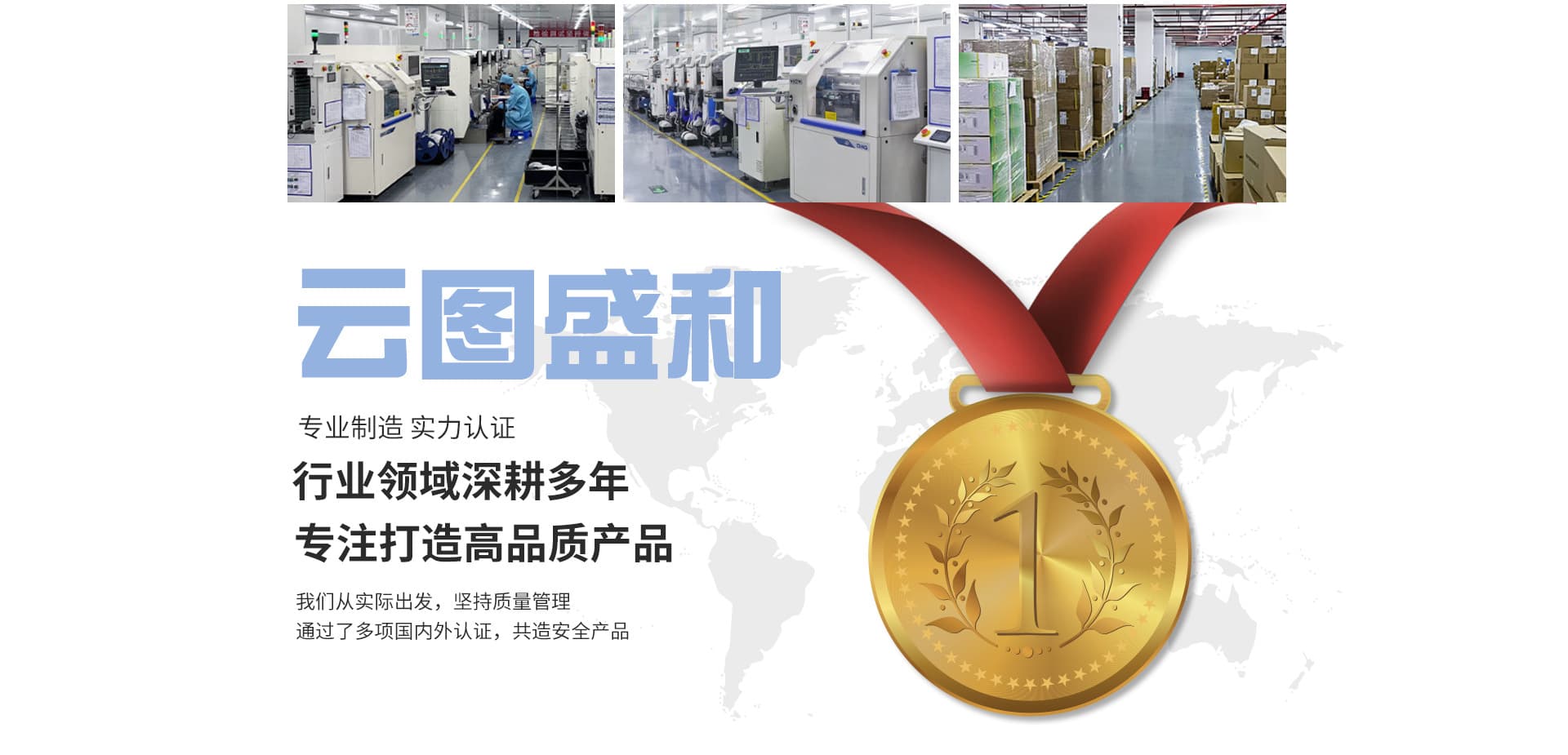 Shenzhen Yuntu Shenghe Technology Co., Ltd.