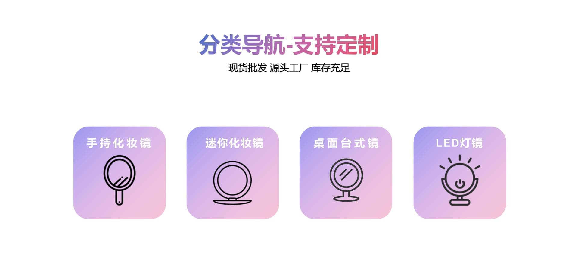 Yiwu Lingxin Daily Necessities Co., Ltd.