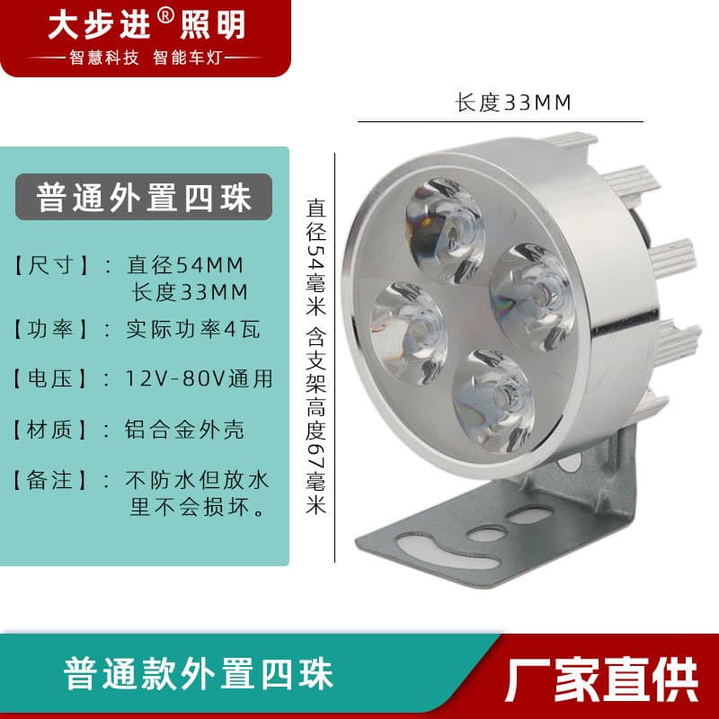 Henan Dabu Jin Electronics Technology Co., Ltd.