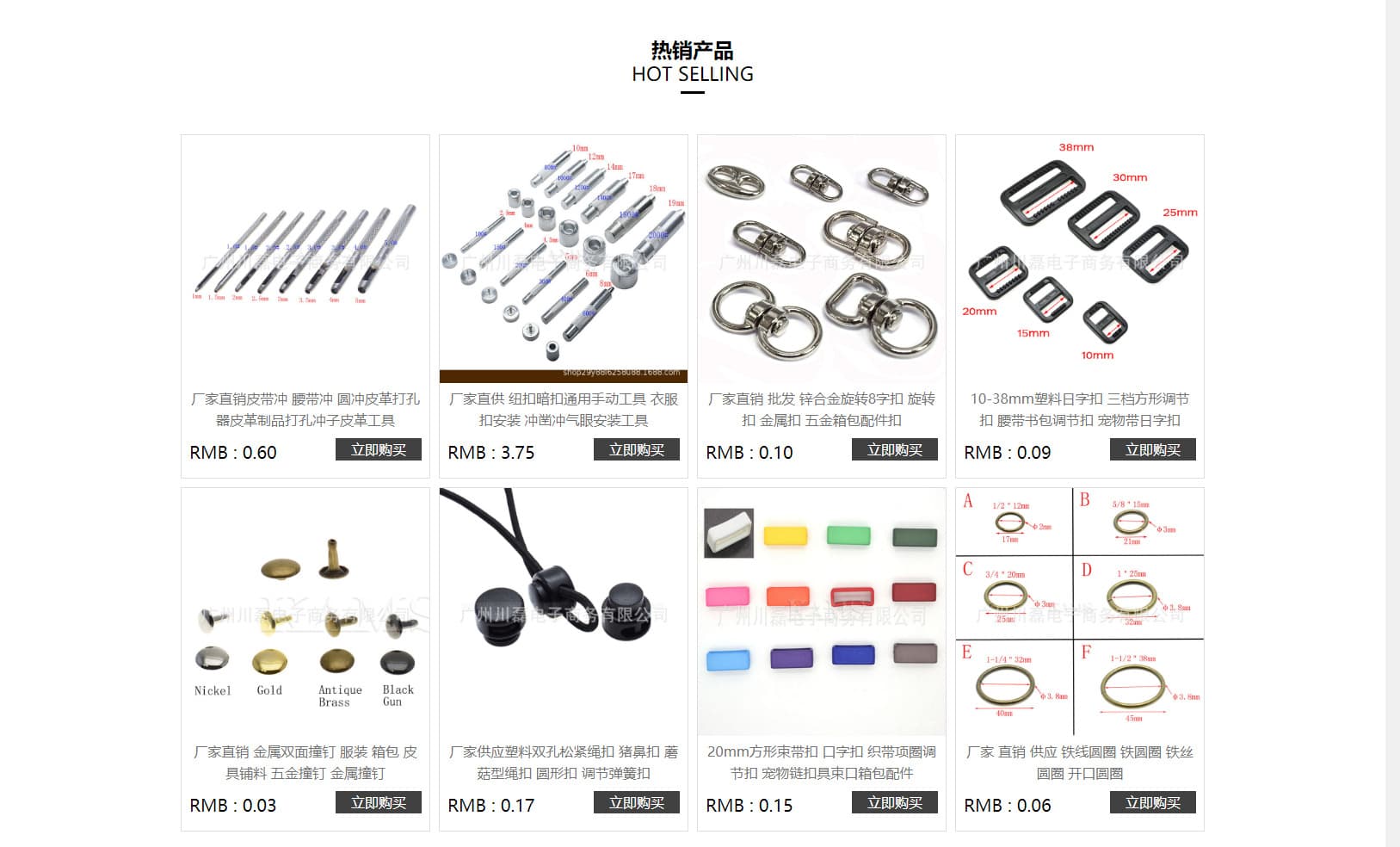 Guangzhou Chuanlei E-commerce Co., Ltd.