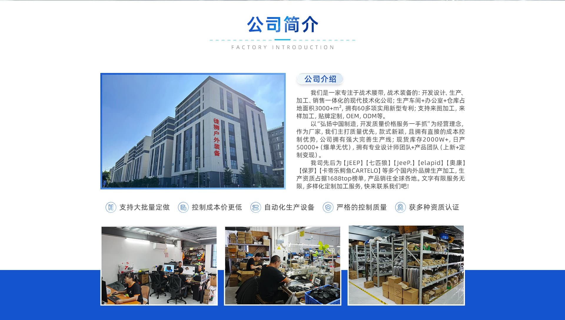 Foshan Tushi Leather Co., Ltd.