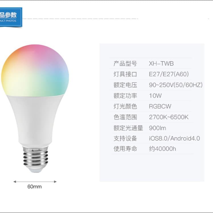 Shenzhen Xinghuo Sichuang Technology Co., Ltd.