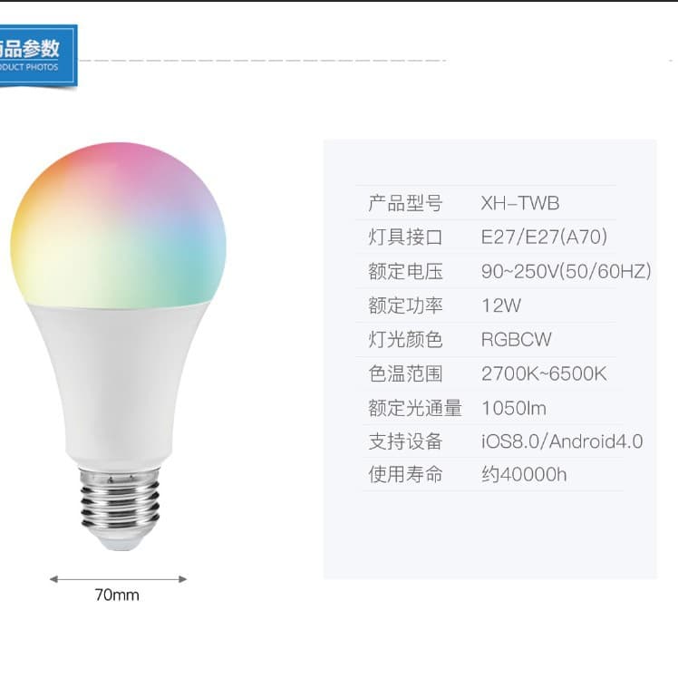 Shenzhen Xinghuo Sichuang Technology Co., Ltd.