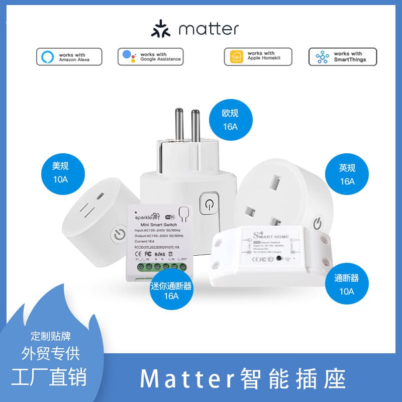 Shenzhen Xinghuo Sichuang Technology Co., Ltd.
