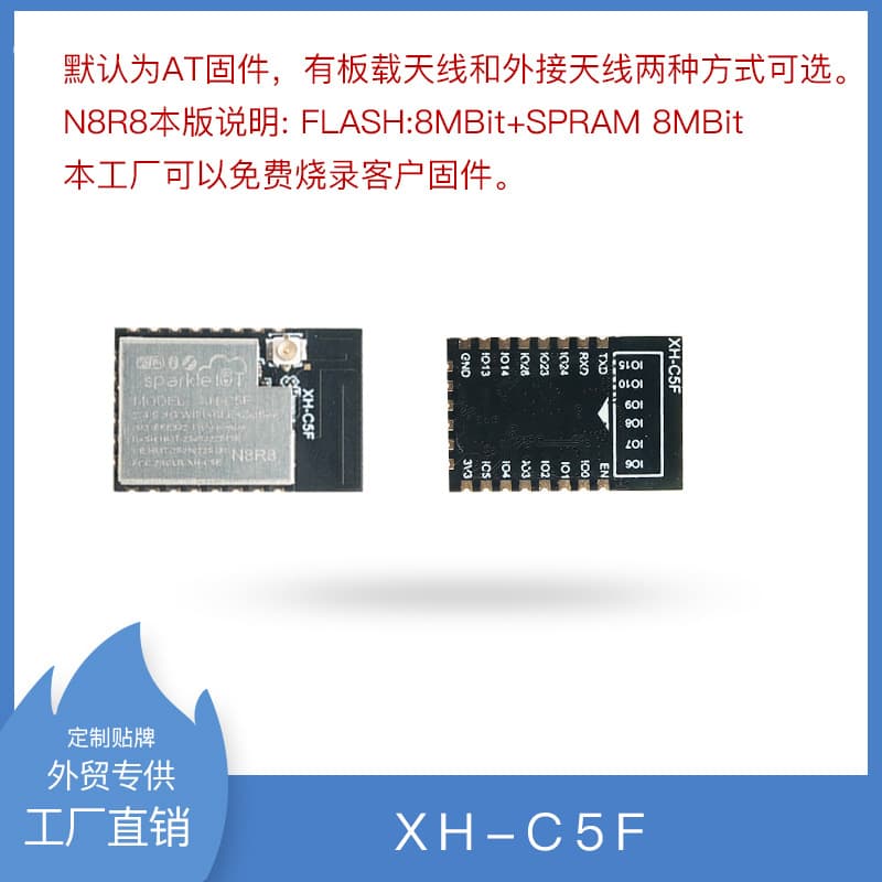 Shenzhen Xinghuo Sichuang Technology Co., Ltd.