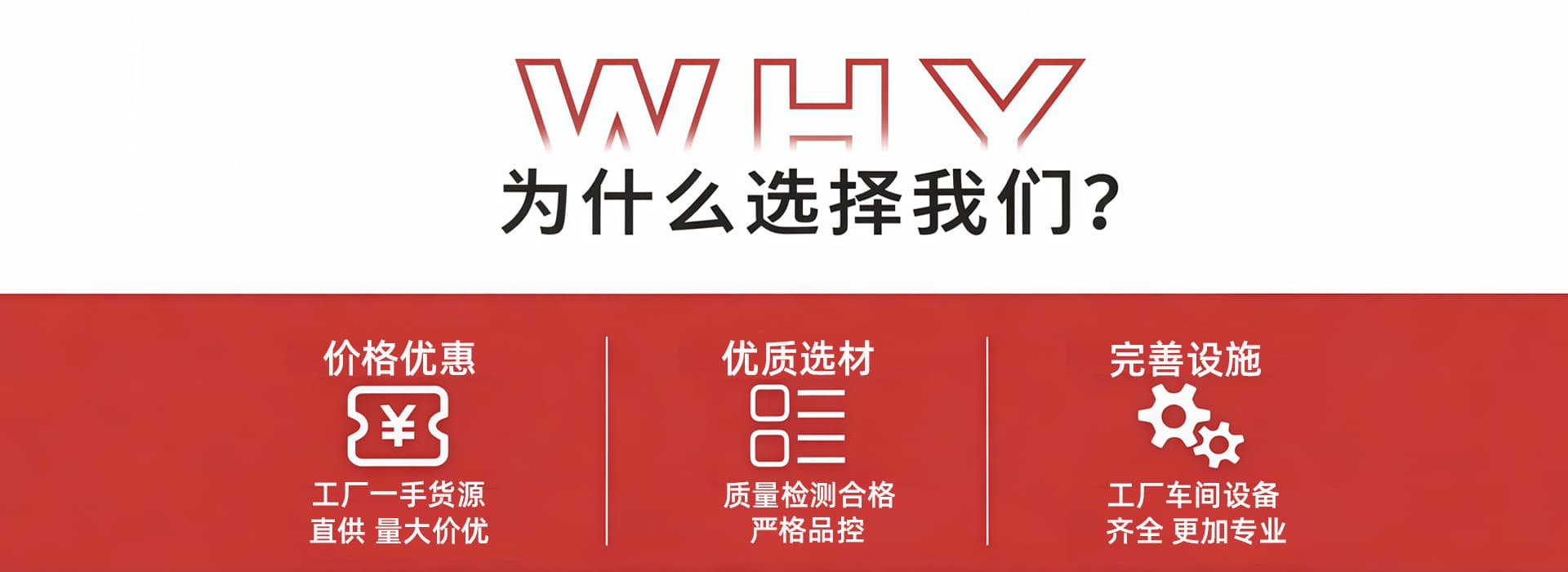 Shandong Sanlin Rubber & Plastic Technology Co., Ltd.