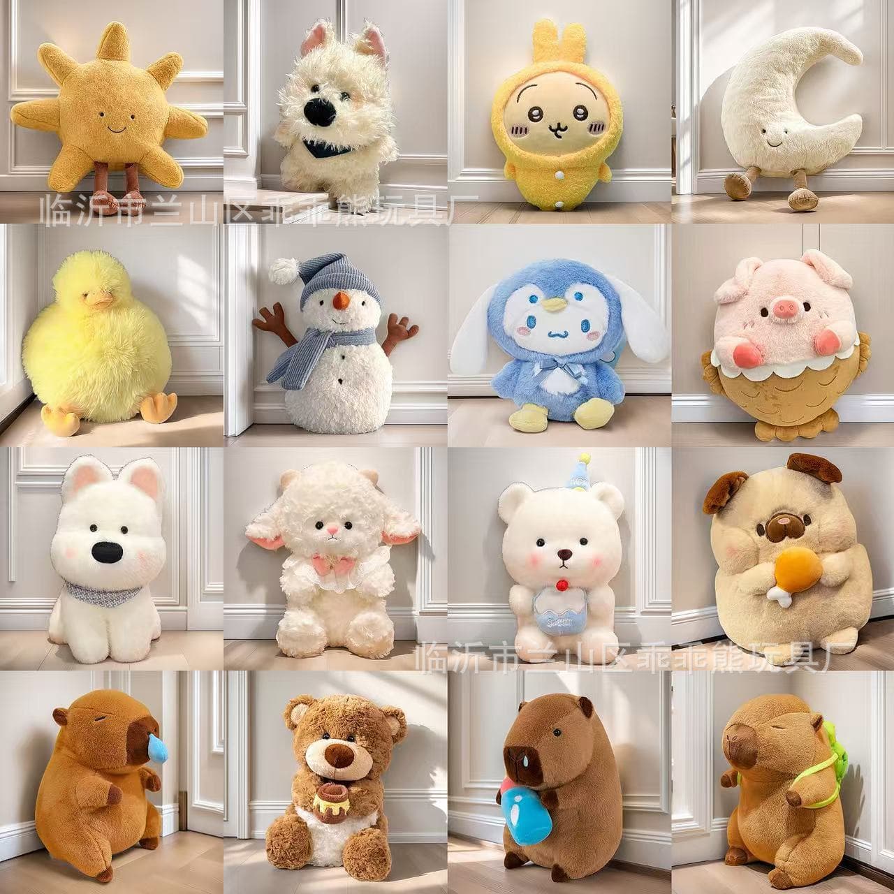 Linyi Zongheng Chuangzuo Toys Co., Ltd.