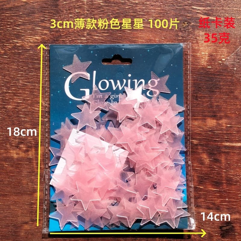Shenzhen Starlight Luminescent Materials Co., Ltd.