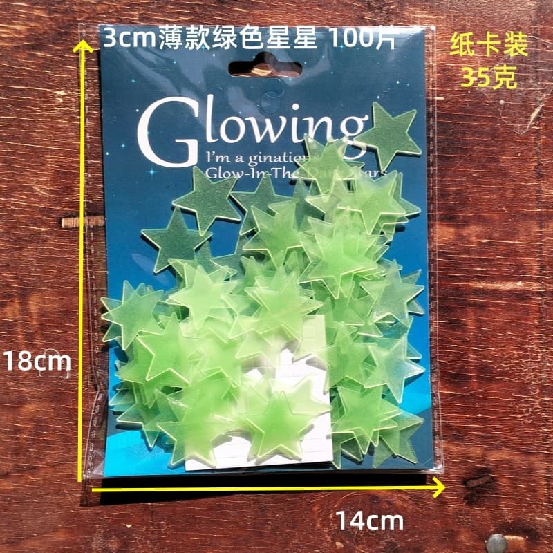 Shenzhen Starlight Luminescent Materials Co., Ltd.