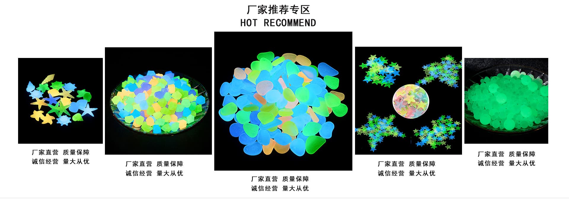 Shenzhen Starlight Luminescent Materials Co., Ltd.