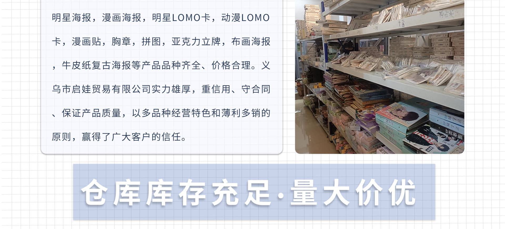 Yiwu Qiwa Trading Co., Ltd.
