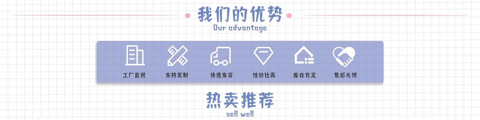Yiwu Qiwa Trading Co., Ltd.