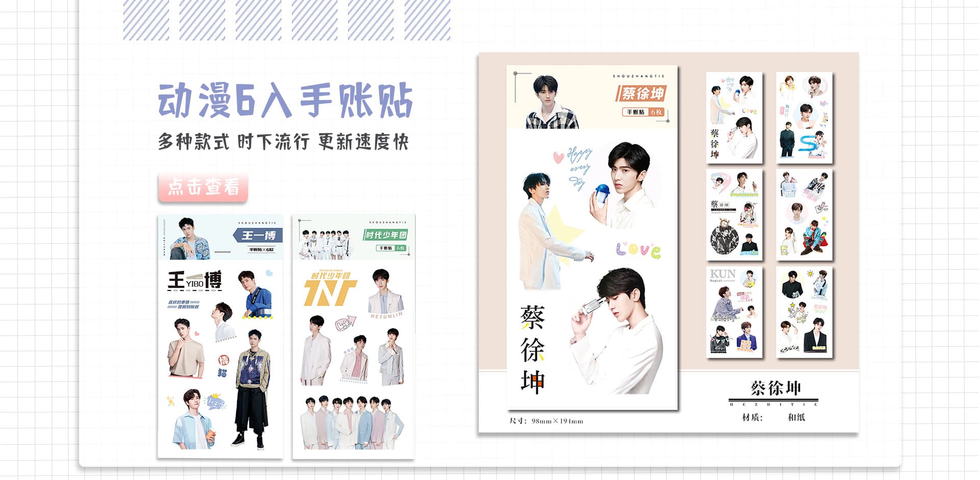 Yiwu Qiwa Trading Co., Ltd.