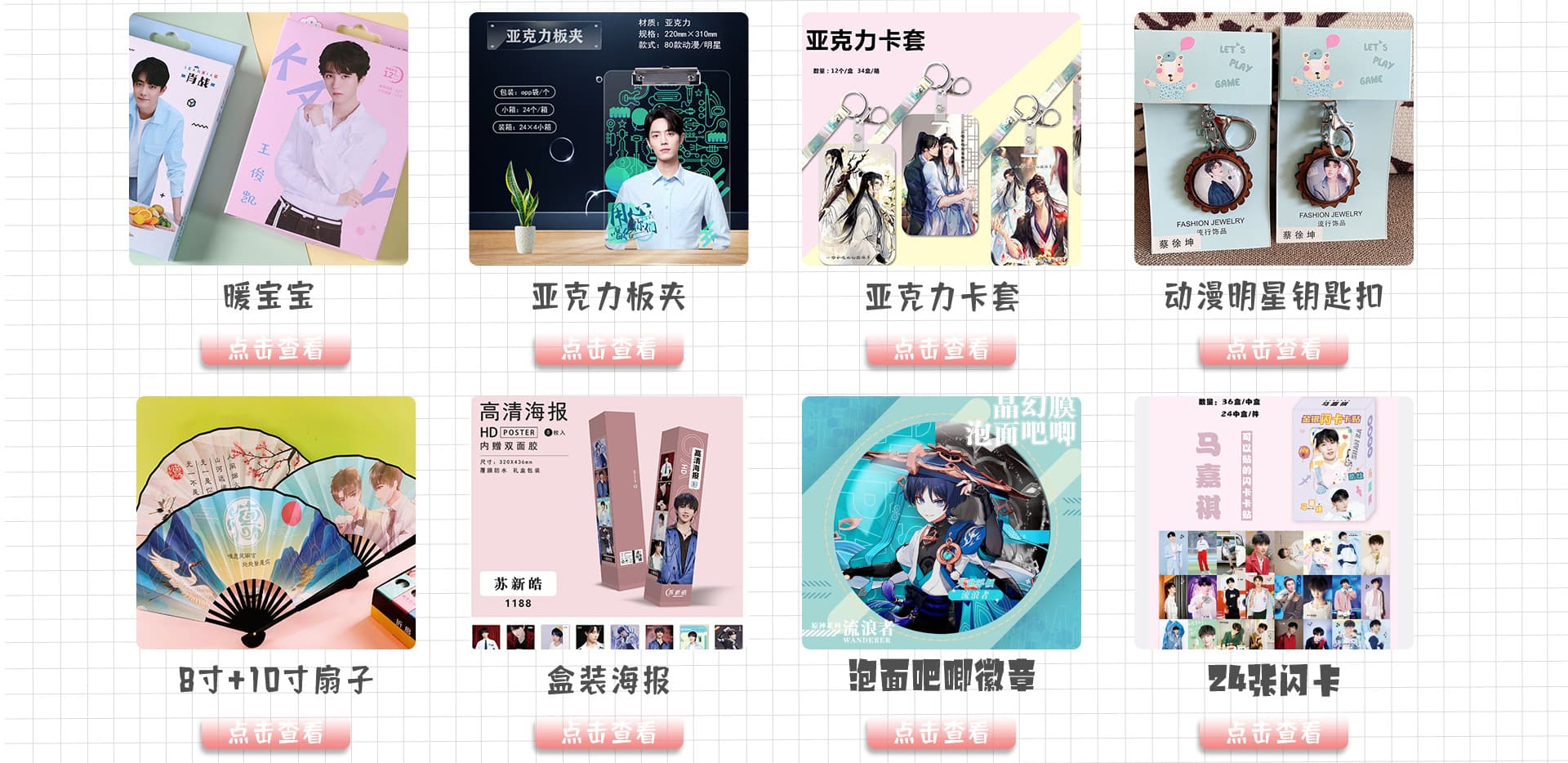 Yiwu Qiwa Trading Co., Ltd.