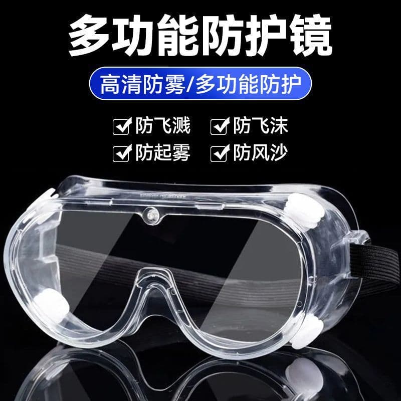 Taizhou Beliajia Optical Glasses Co., Ltd.