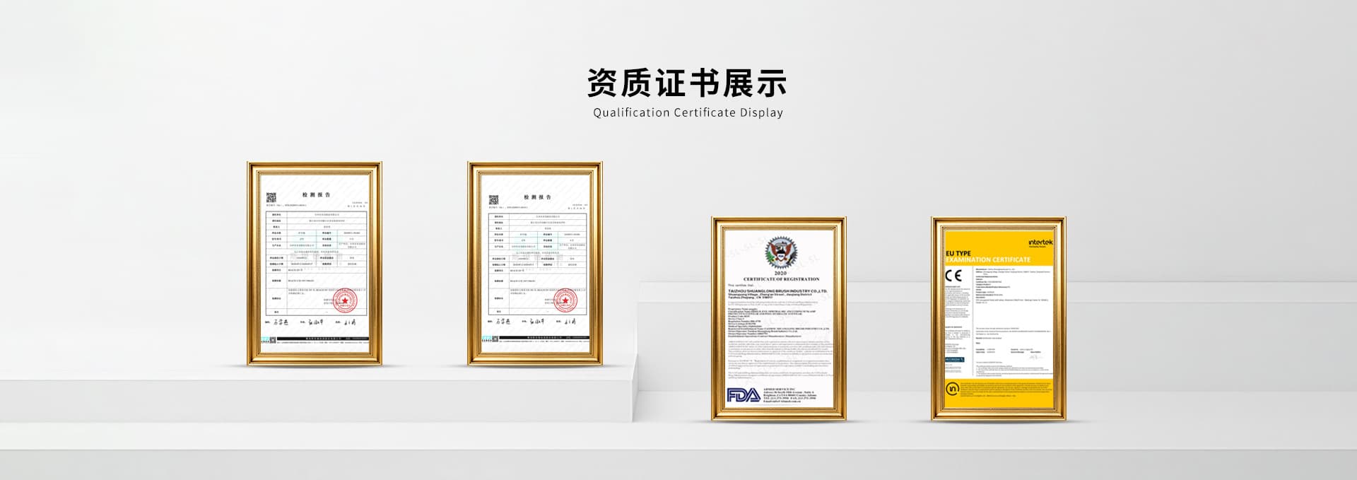 Taizhou Beliajia Optical Glasses Co., Ltd.