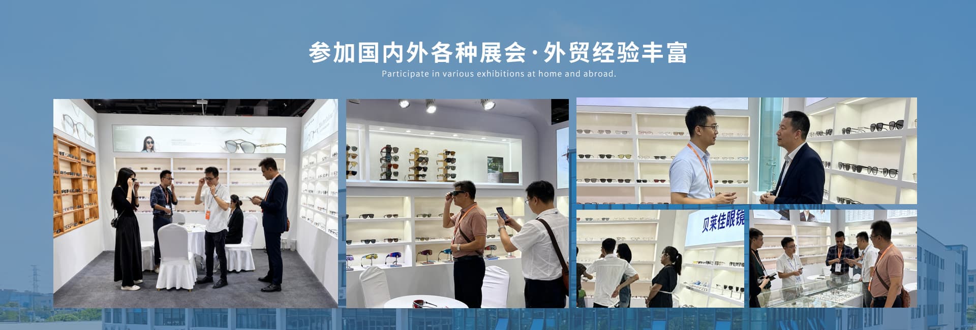 Taizhou Beliajia Optical Glasses Co., Ltd.