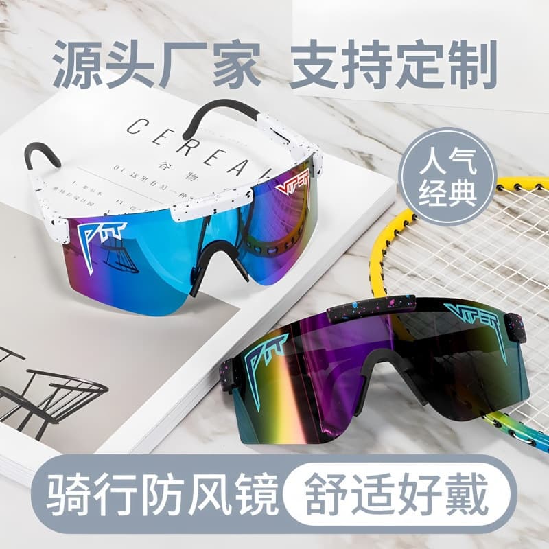 Taizhou Beliajia Optical Glasses Co., Ltd.