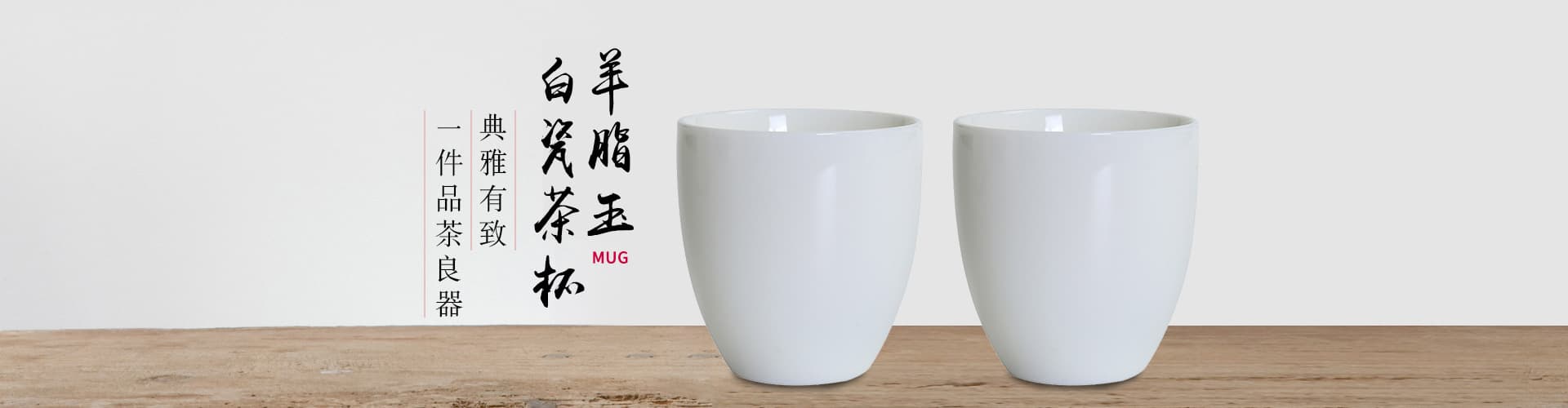 Dehua Taoxiang Cise Ceramics Co., Ltd.