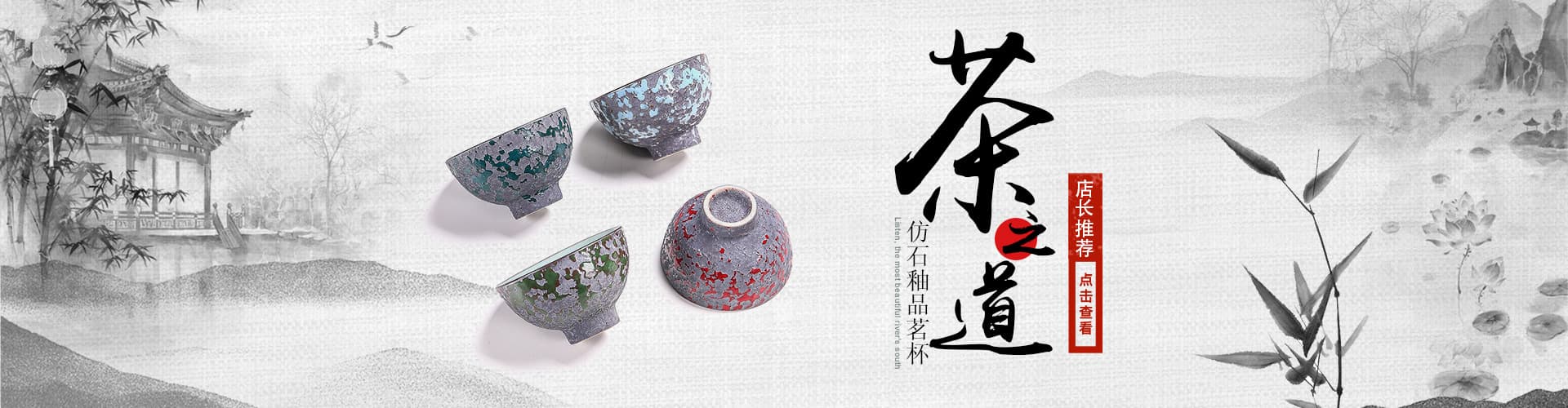 Dehua Taoxiang Cise Ceramics Co., Ltd.