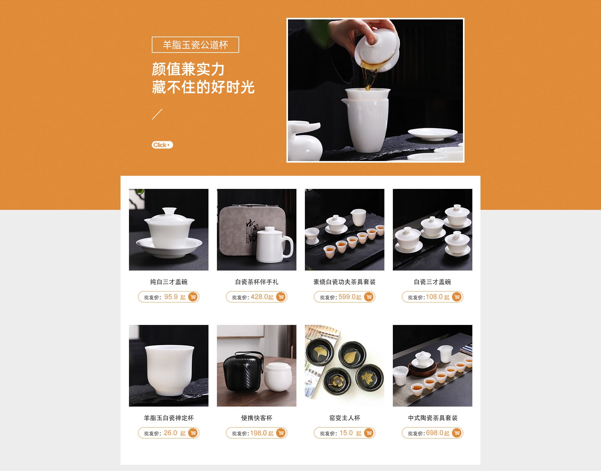 Dehua Taoxiang Cise Ceramics Co., Ltd.