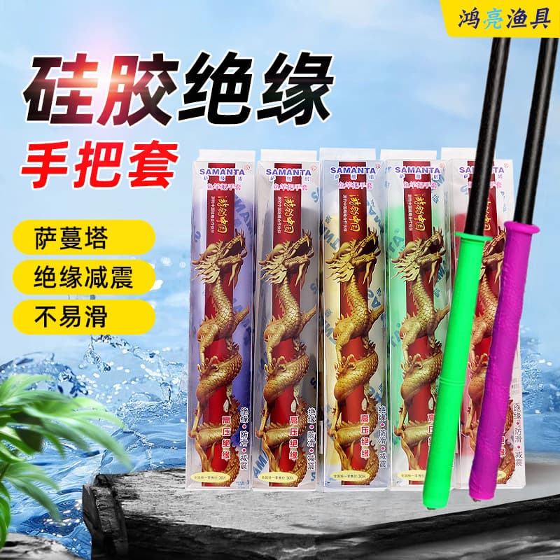 Xiping Hongliang Fishing Tackle Co., Ltd.