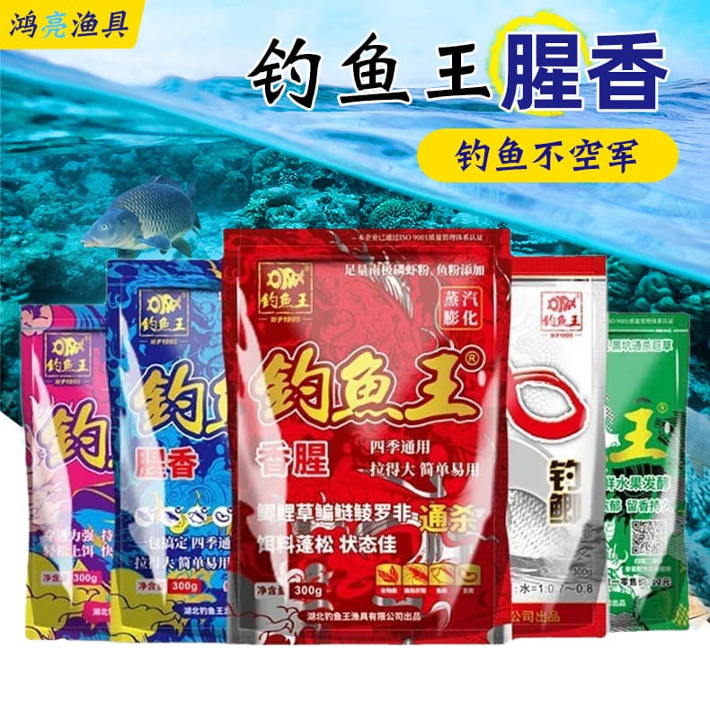Xiping Hongliang Fishing Tackle Co., Ltd.
