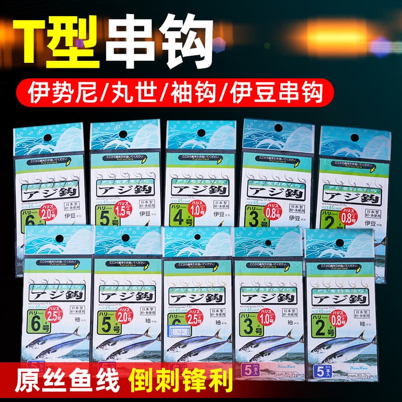 Xiping Hongliang Fishing Tackle Co., Ltd.