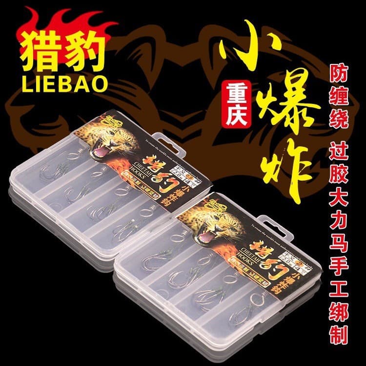 Hefei Diaoke Fishing Tackle Co., Ltd.