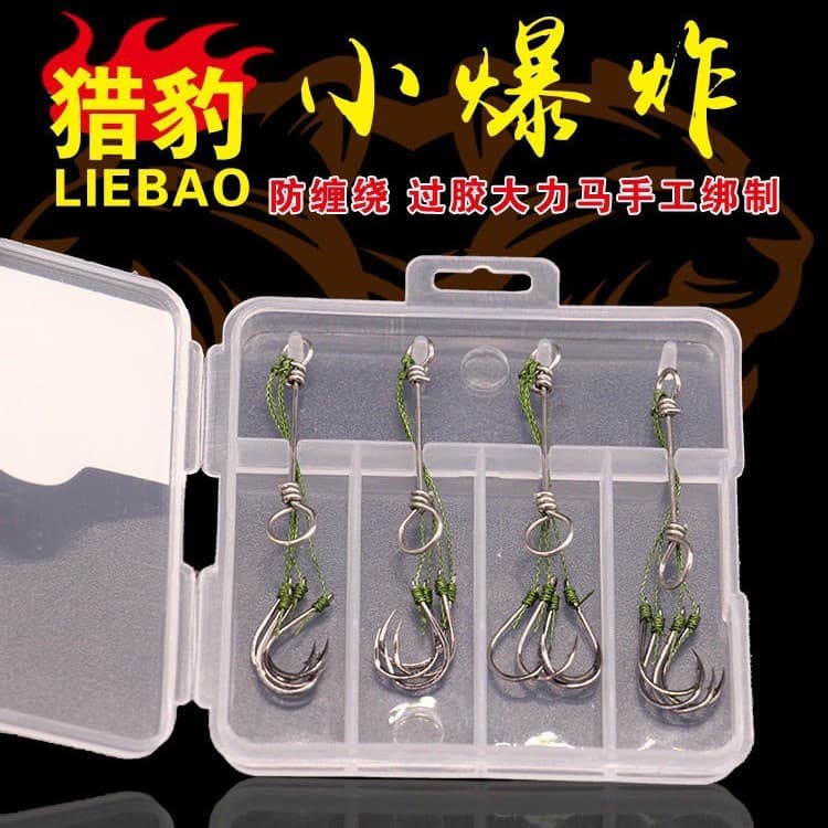 Hefei Diaoke Fishing Tackle Co., Ltd.