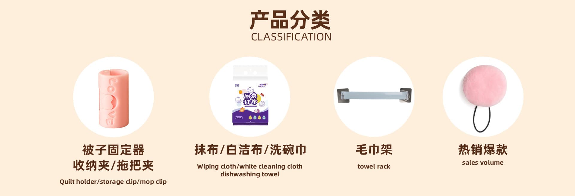 Yiwu Jiaxu Trading Co., Ltd.