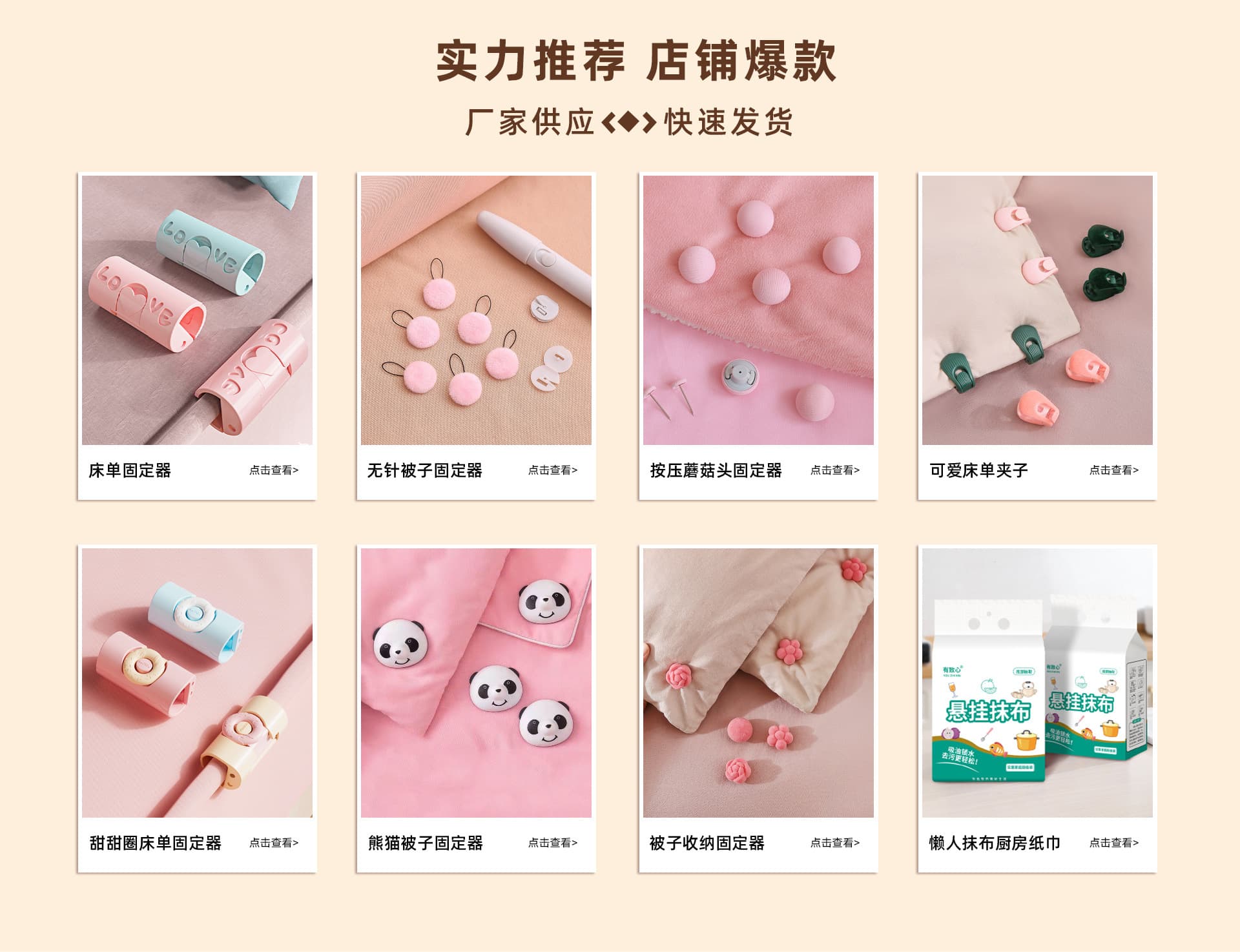 Yiwu Jiaxu Trading Co., Ltd.