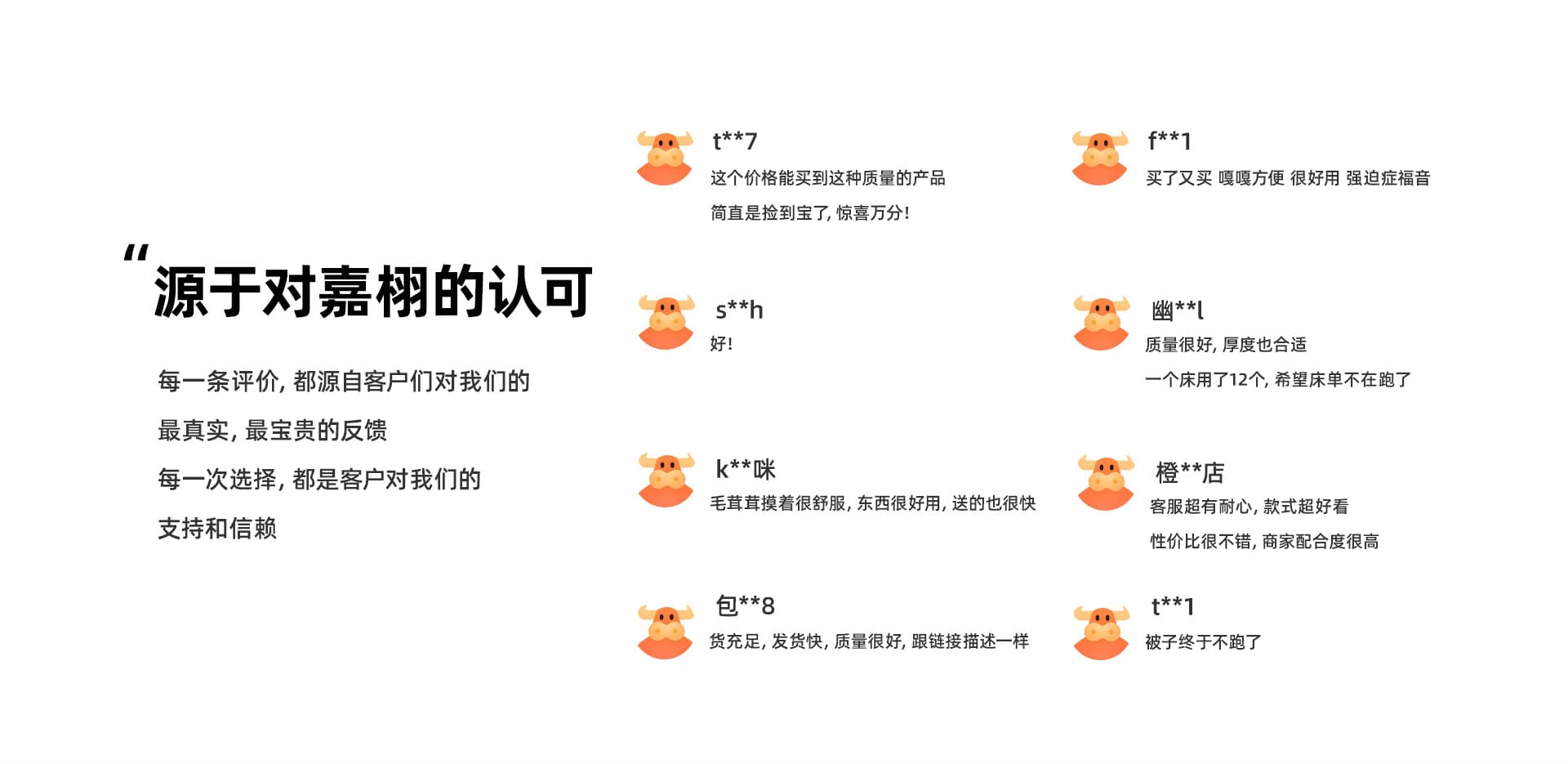 Yiwu Jiaxu Trading Co., Ltd.