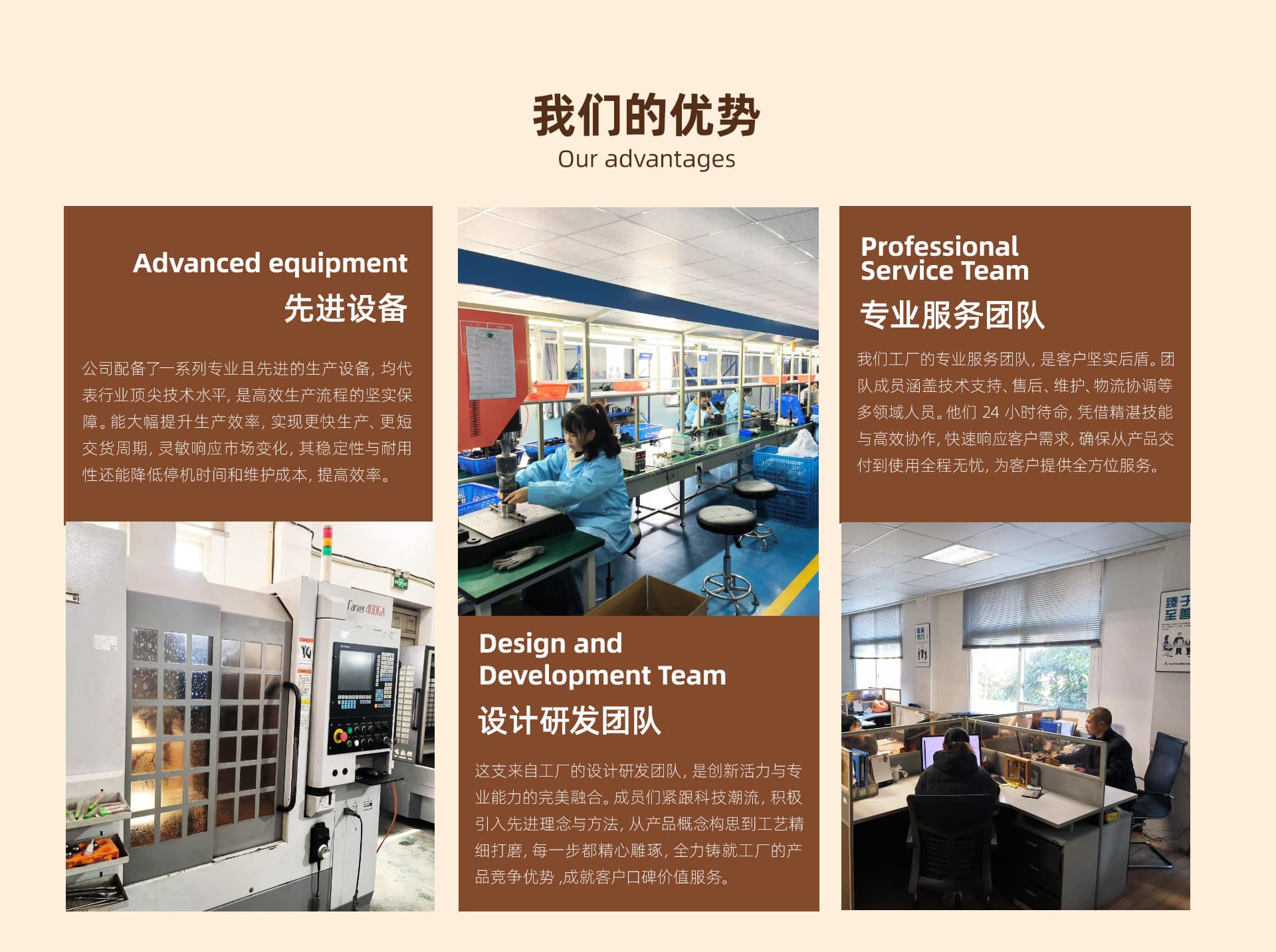 Yiwu Jiaxu Trading Co., Ltd.