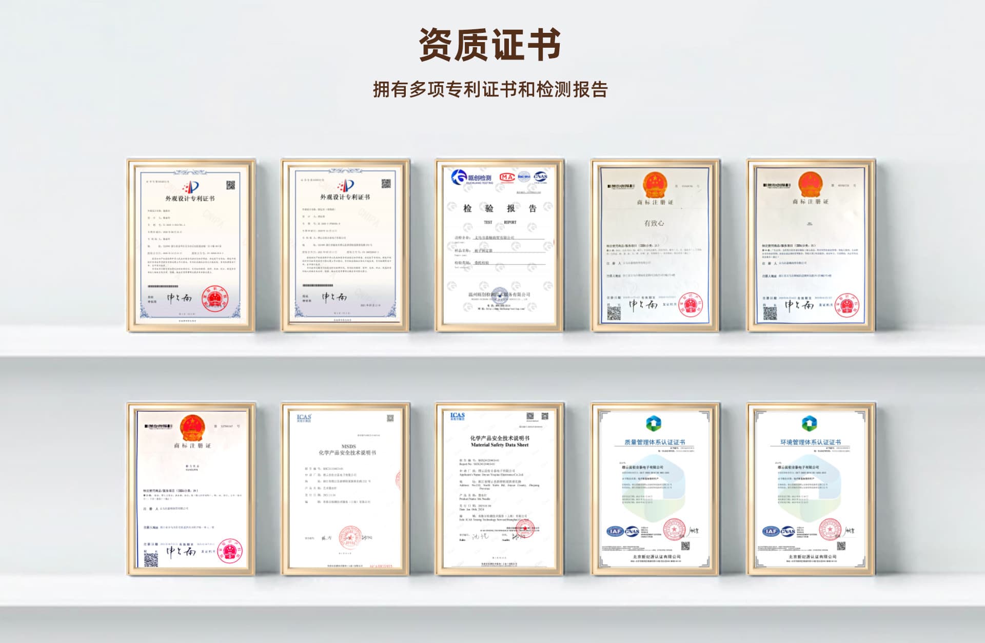 Yiwu Jiaxu Trading Co., Ltd.